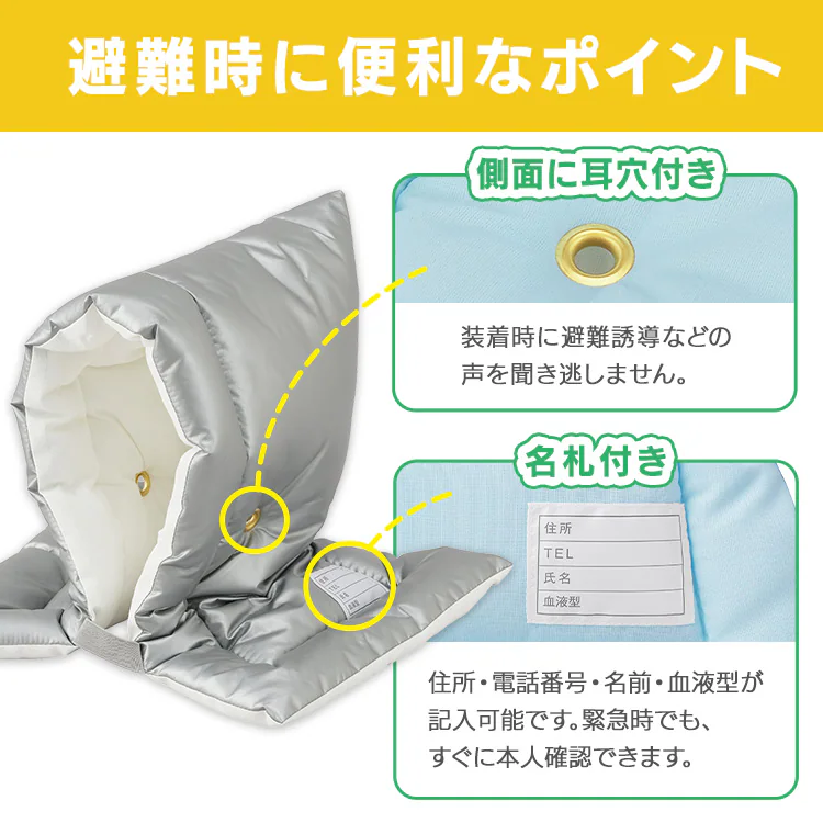 防災頭巾Sサイズ BZN-370S ブルー1