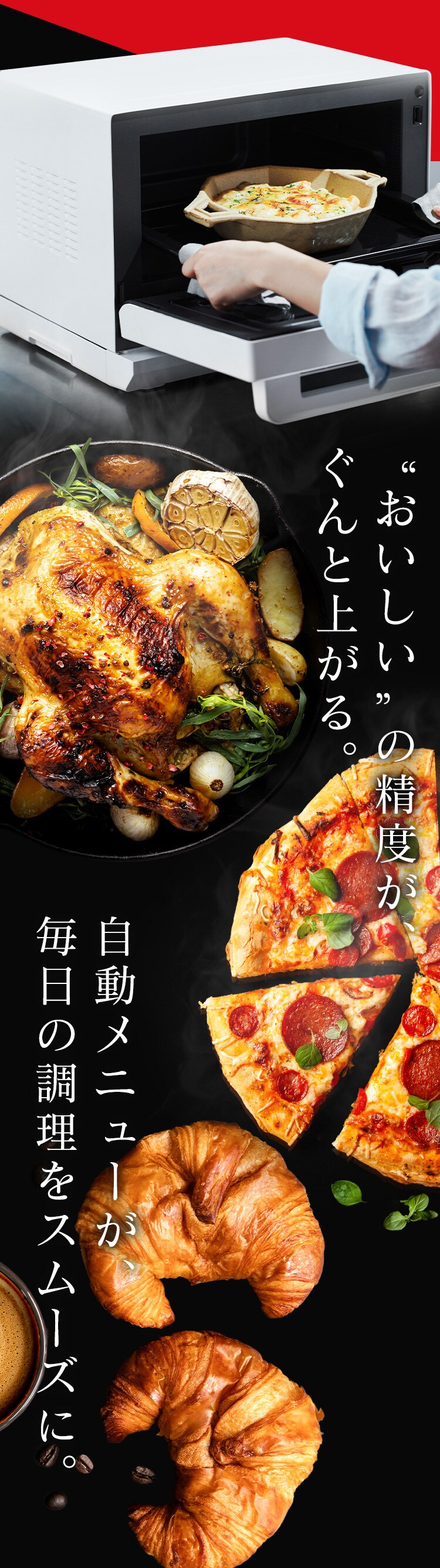 スチームオーブンレンジ 18L PMO-F1812 ホワイト2