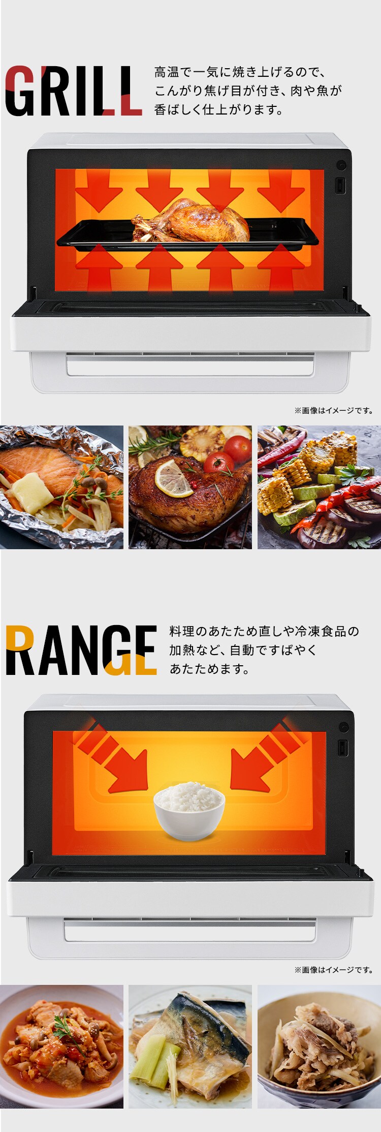 スチームオーブンレンジ 18L PMO-F1812 ホワイト4