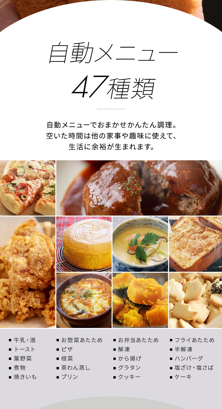 スチームオーブンレンジ 18L PMO-F1812 ホワイト6