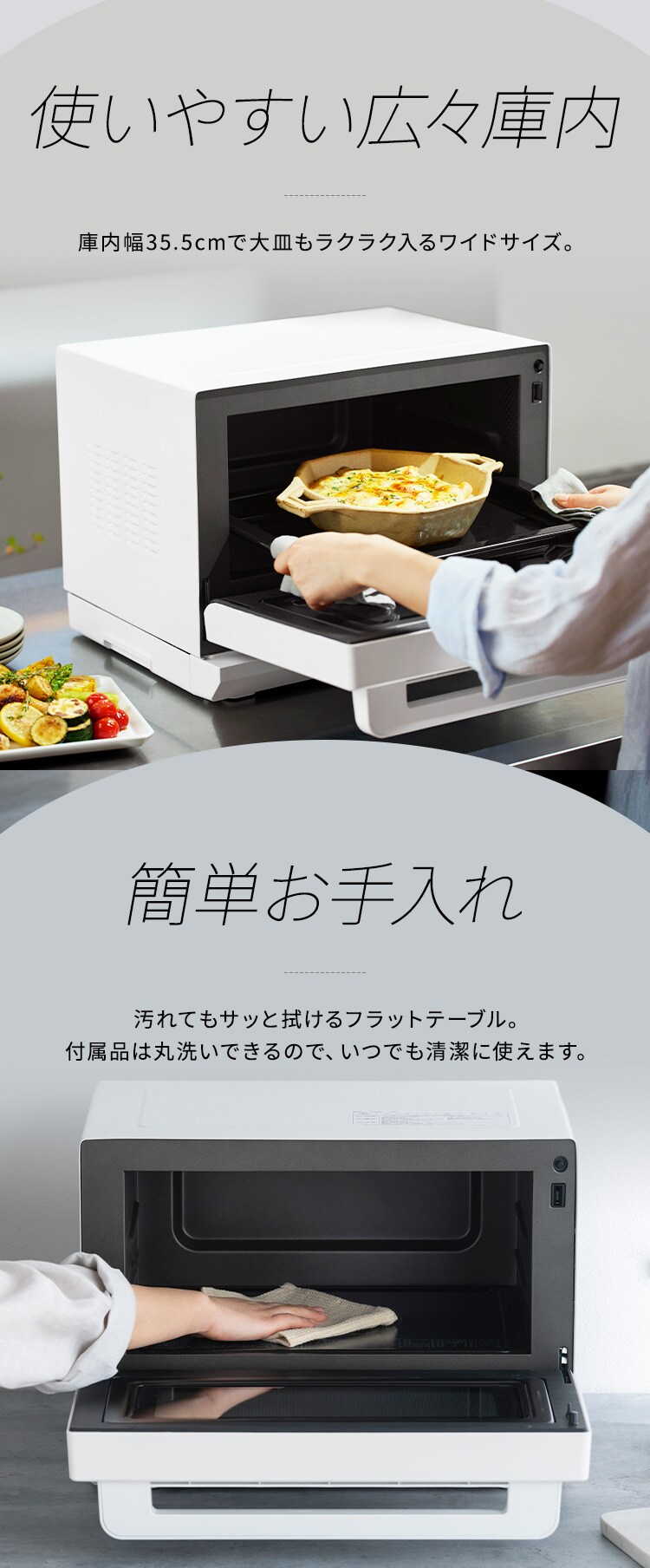 スチームオーブンレンジ 18L PMO-F1812 ホワイト7