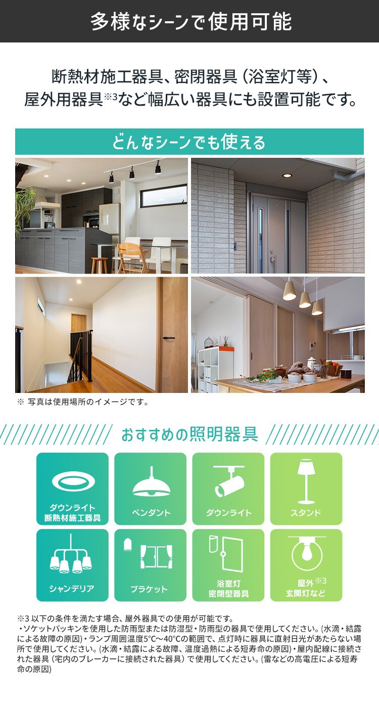 LEDシリカ電球 E26 80W相当 昼白色 LDA6N-G／W-8LW1