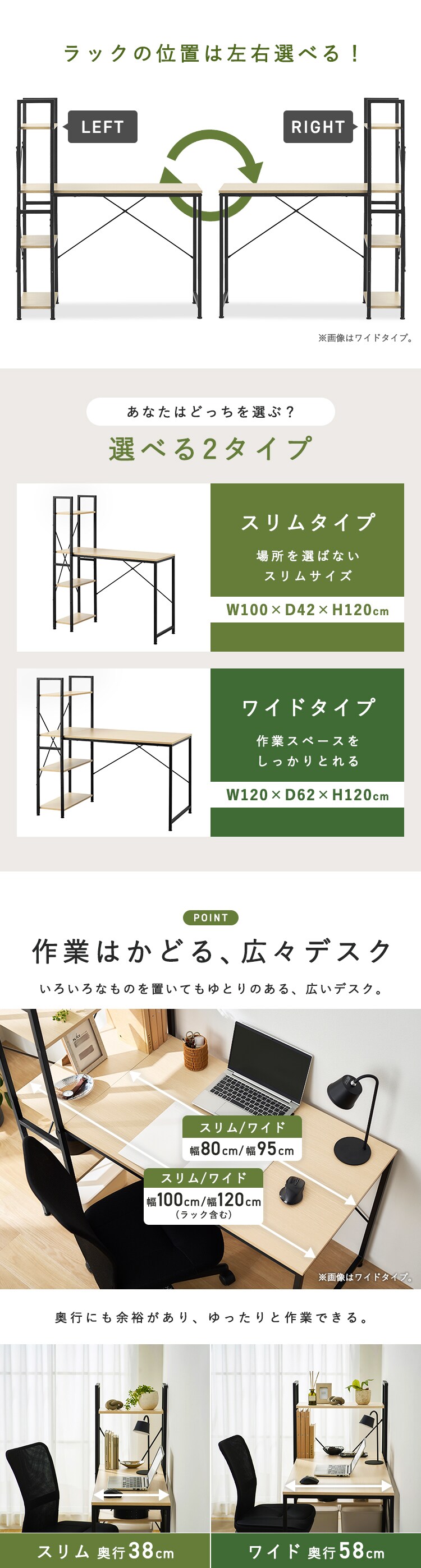 ラック付きデスク RDK-1042R ナチュラル/ブラック1