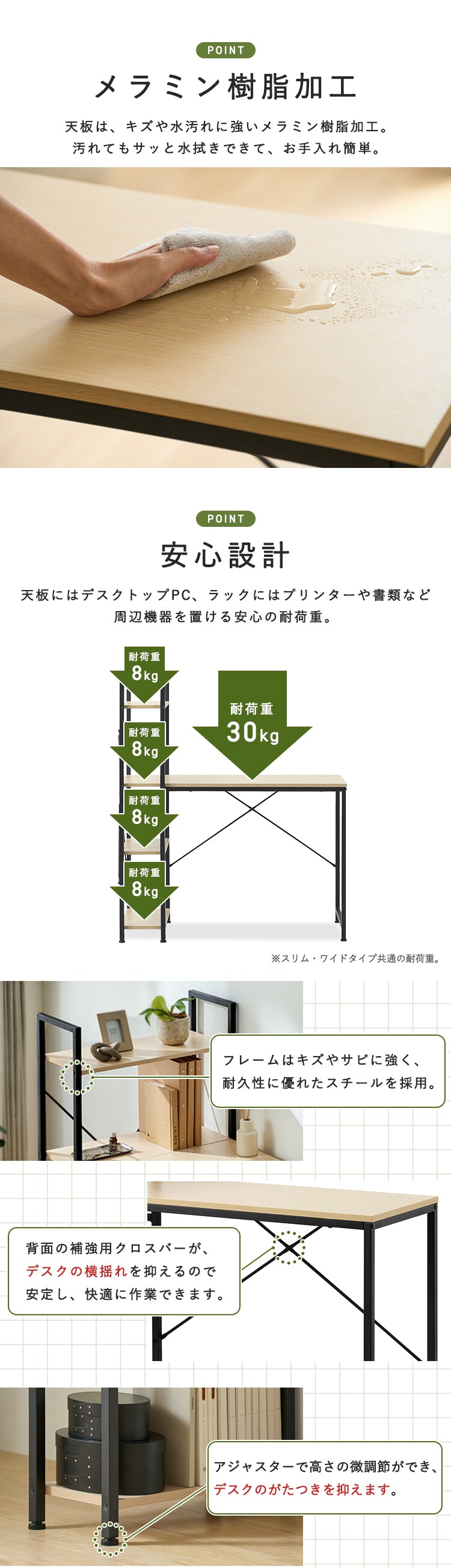 ラック付きデスク RDK-1042R ナチュラル/ブラック5