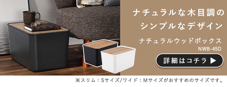 ラック付きデスク RDK-1042R ナチュラル/ブラック4