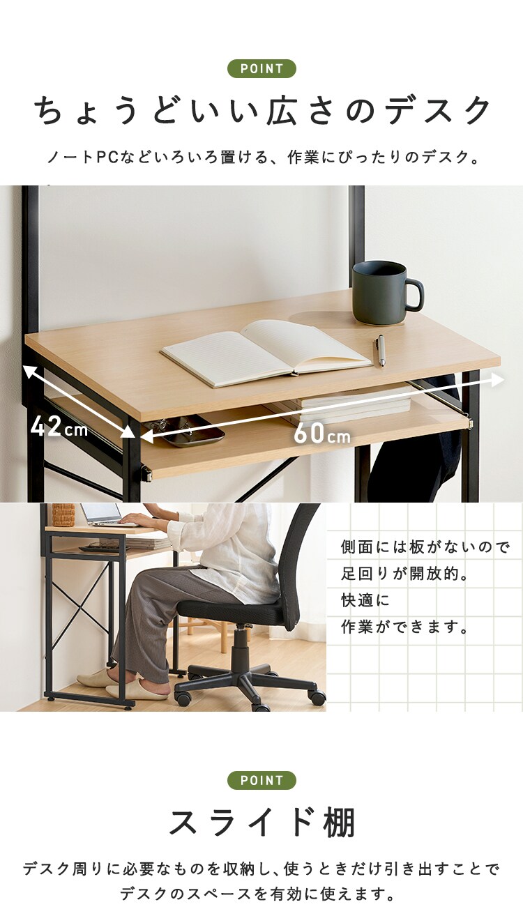 デスク パソコンデスク 幅60 上棚付 タワー型 TDK-6042R ナチュラル/ブラック1