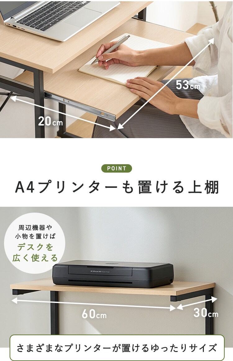 デスク パソコンデスク 幅60 上棚付 タワー型 TDK-6042R ナチュラル/ブラック3