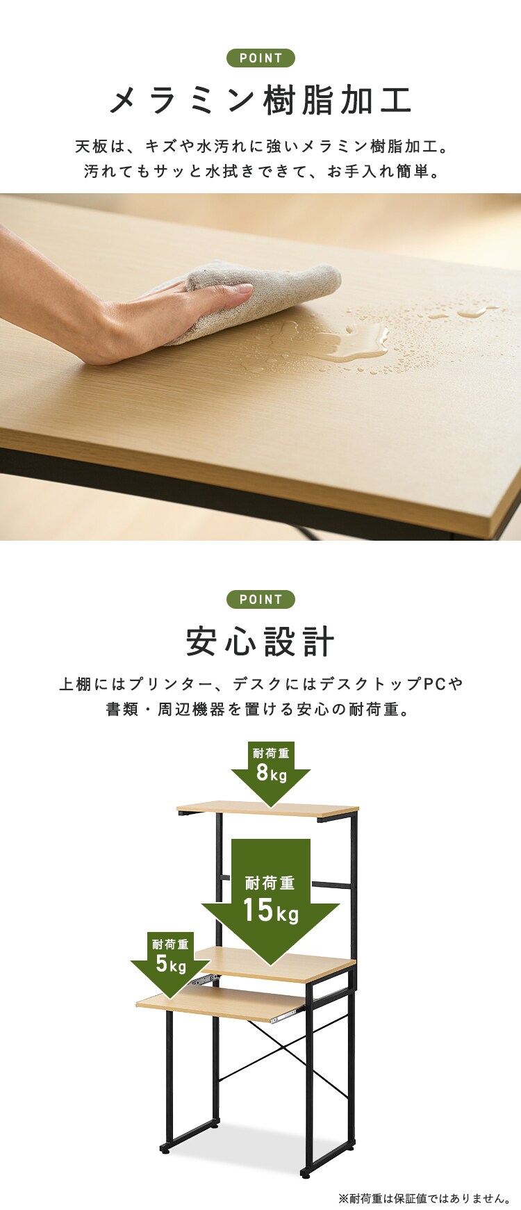 デスク パソコンデスク 幅60 上棚付 タワー型 TDK-6042R ナチュラル/ブラック4