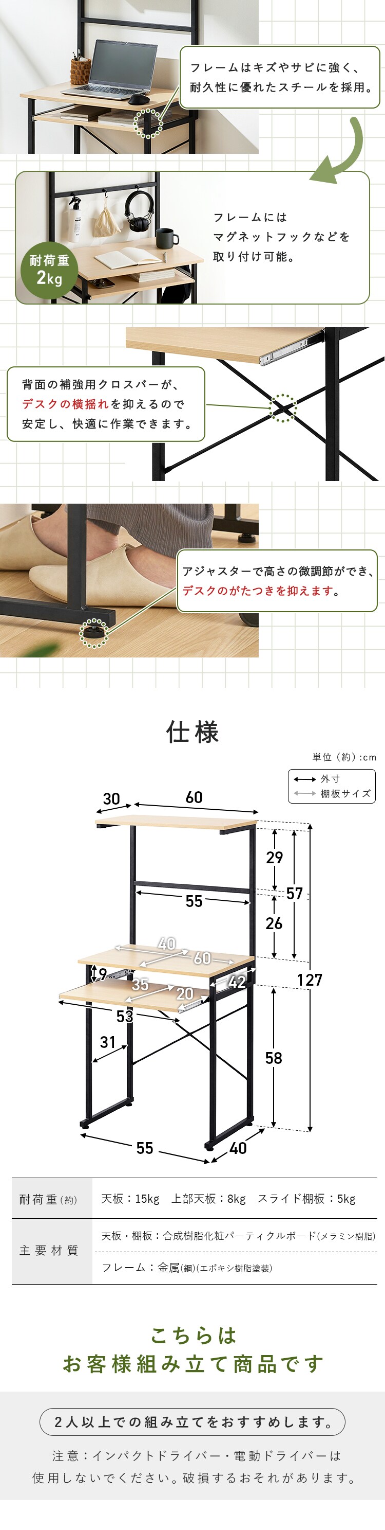デスク パソコンデスク 幅60 上棚付 タワー型 TDK-6042R ナチュラル/ブラック5