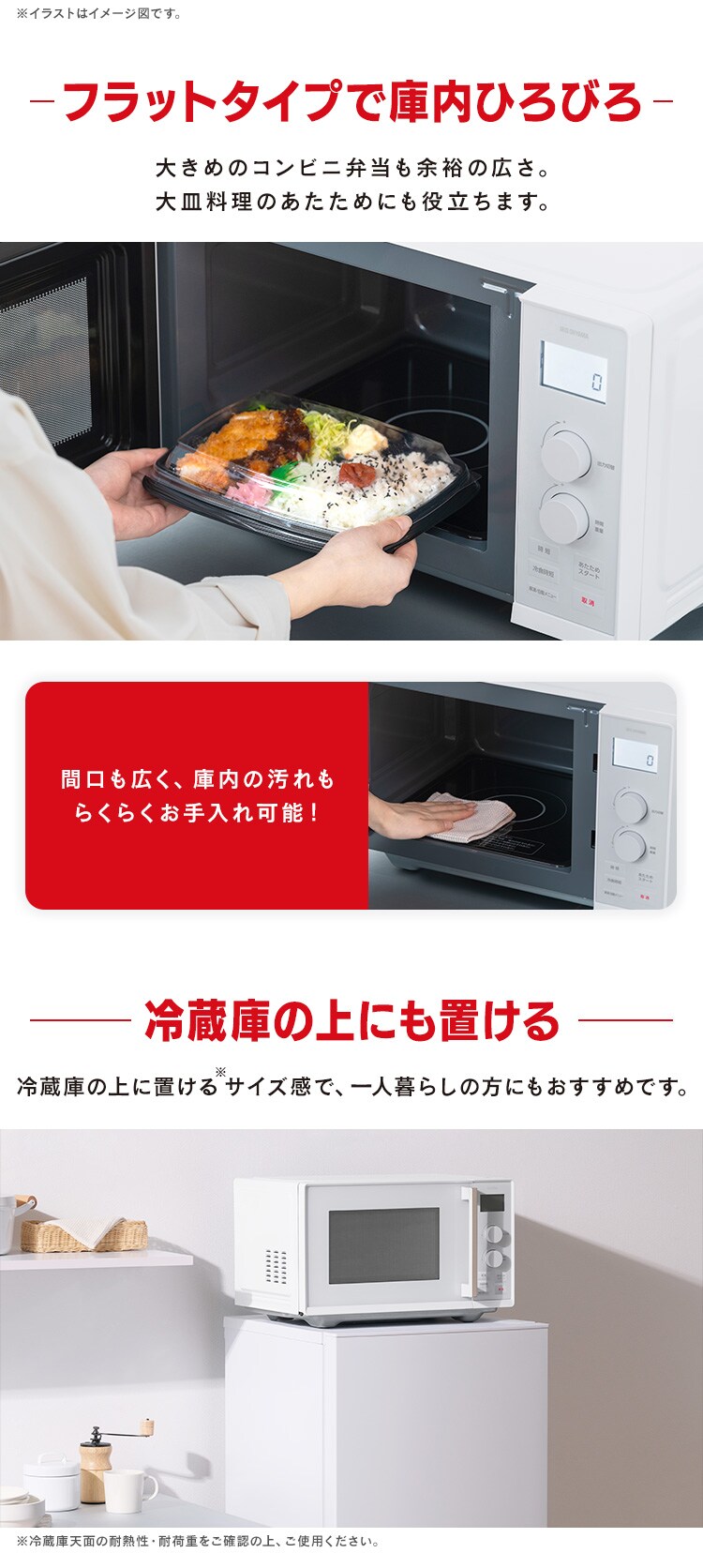 タイパレンジ 22L IMB-FD2204-W ホワイト3