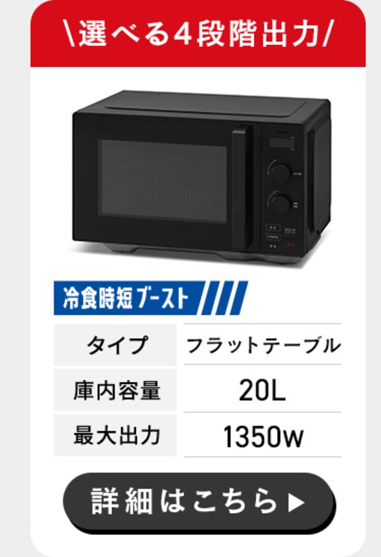 タイパレンジ 22L IMB-FD2204-W ホワイト7