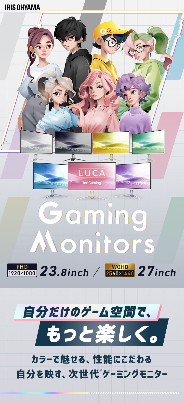 ゲーミングモニター 23.8inch DG-AF2320S-P ピンク0