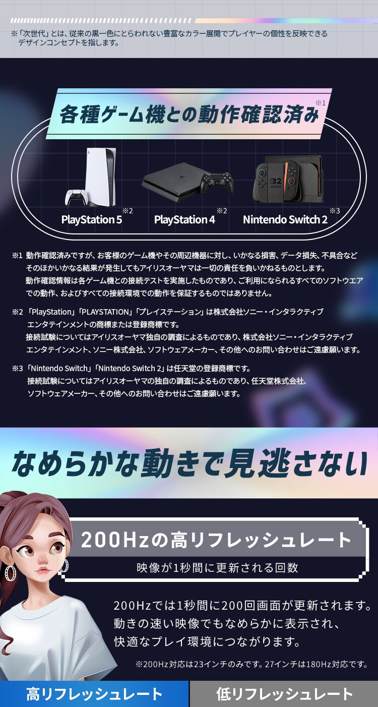 ゲーミングモニター 23.8inch DG-AF2320S-P ピンク2