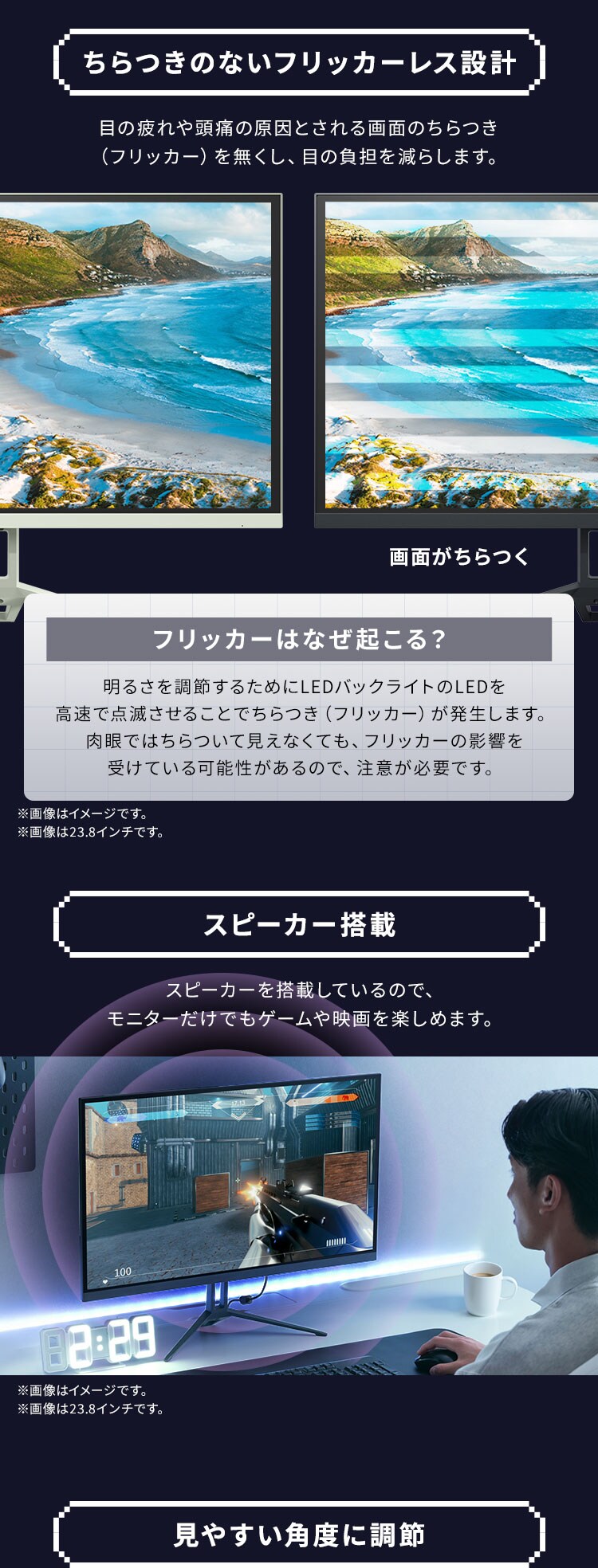 ゲーミングモニター 23.8inch DG-AF2320S-P ピンク8