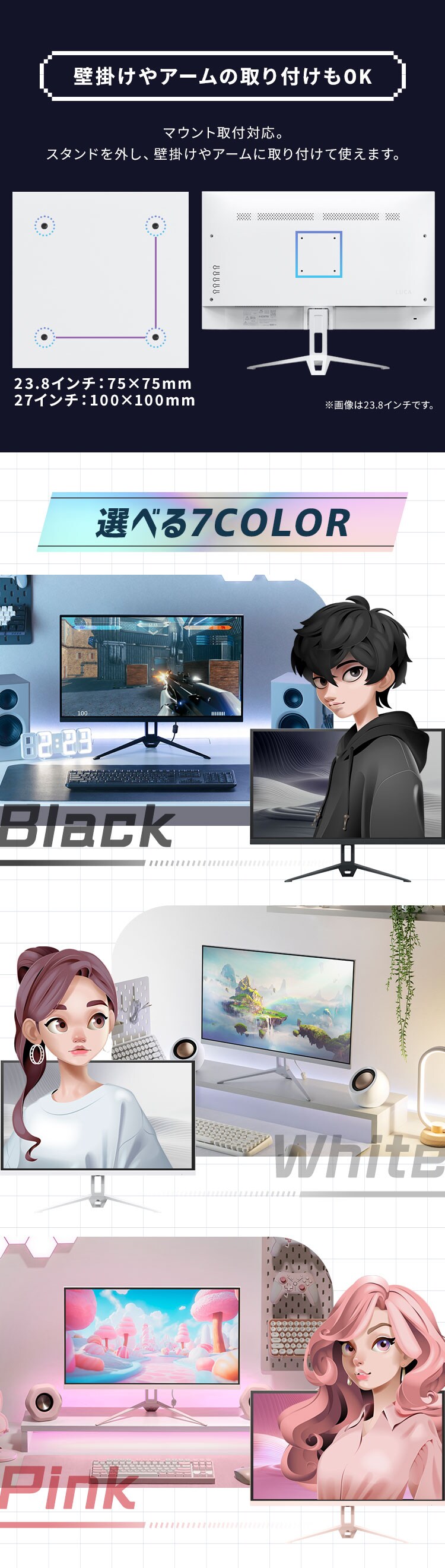 ゲーミングモニター 23.8inch DG-AF2320S-P ピンク10