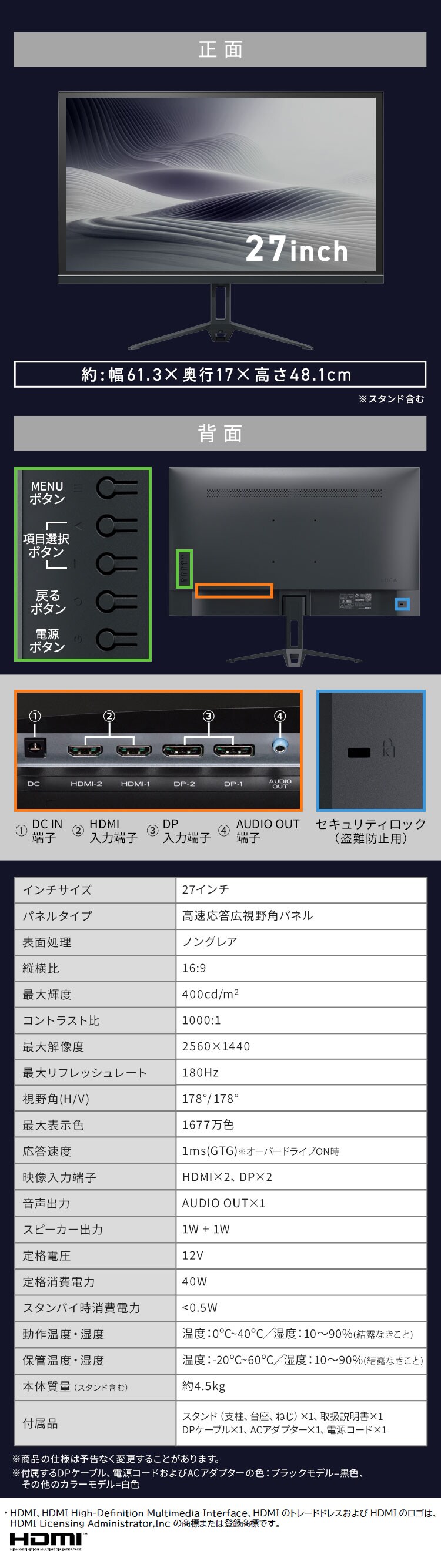 ゲーミングモニター 23.8inch DG-AF2320S-P ピンク13
