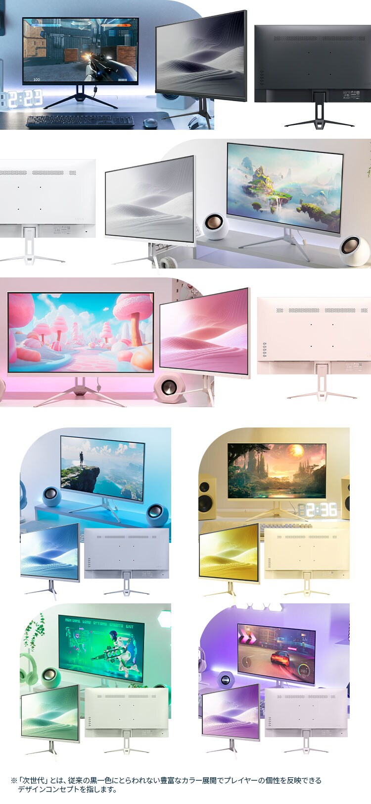 ゲーミングモニター 27inch DG-AW2718S 23.8inch DG-AF2320S 全7色1