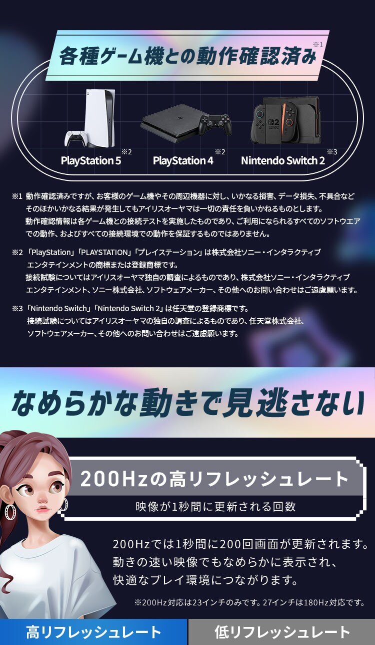 ゲーミングモニター 27inch DG-AW2718S 23.8inch DG-AF2320S 全7色2