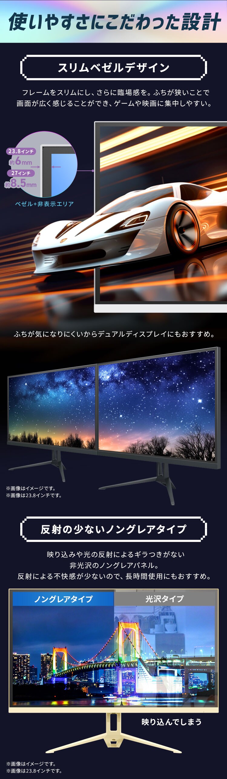 ゲーミングモニター 27inch DG-AW2718S 23.8inch DG-AF2320S 全7色7