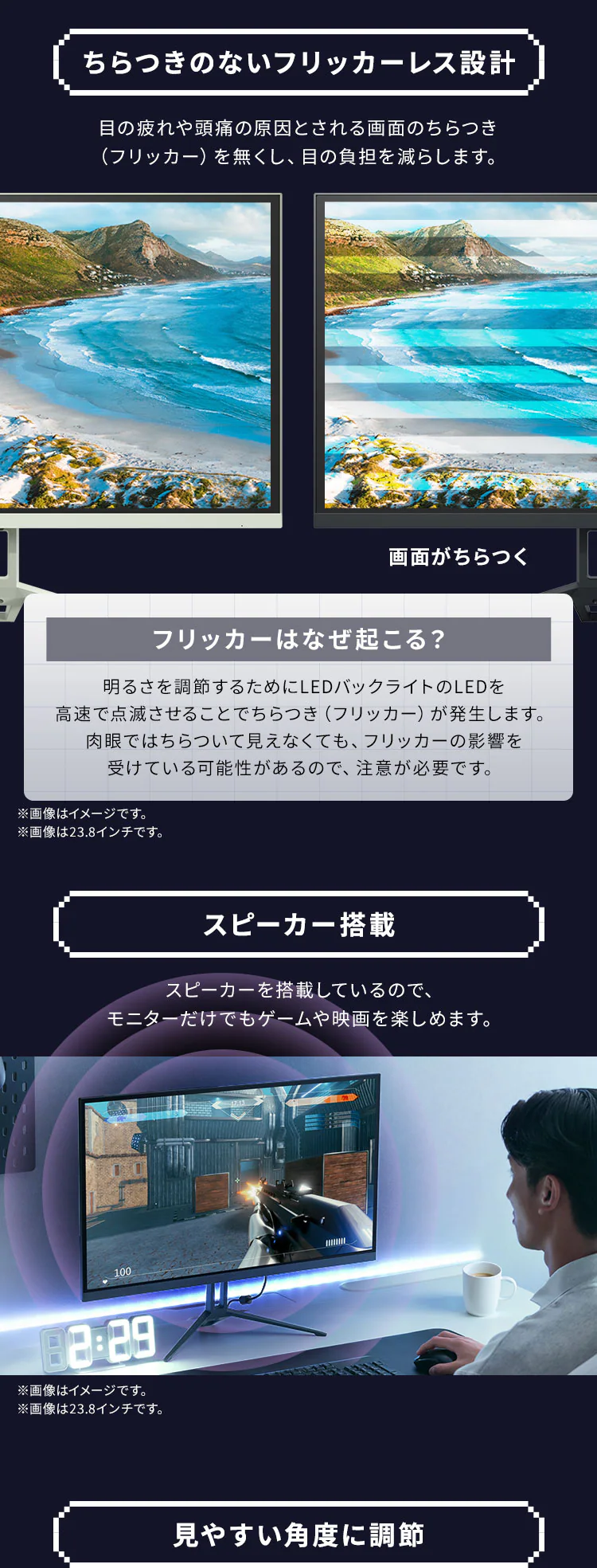 ゲーミングモニター 27inch DG-AW2718S 23.8inch DG-AF2320S 全7色8