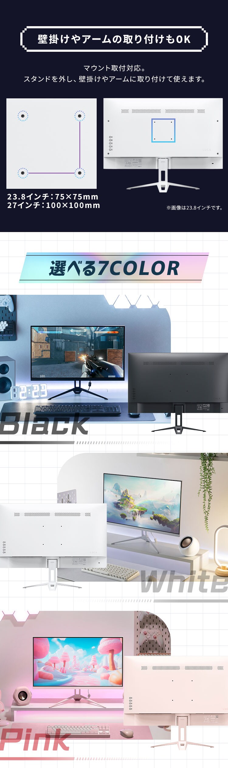 ゲーミングモニター 27inch DG-AW2718S 23.8inch DG-AF2320S 全7色10