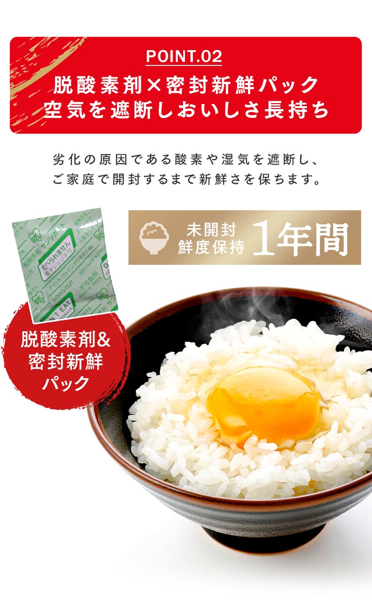  和の輝き 国産ブレンド 5kg2