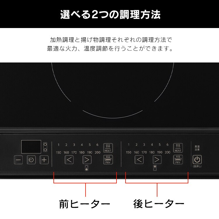 ビルトインIH ガス開口 ２口 IHC-GBFL221-B3