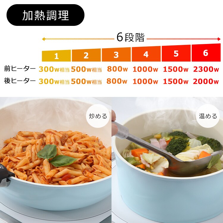 ビルトインIH ガス開口 ２口 IHC-GBFL221-B4