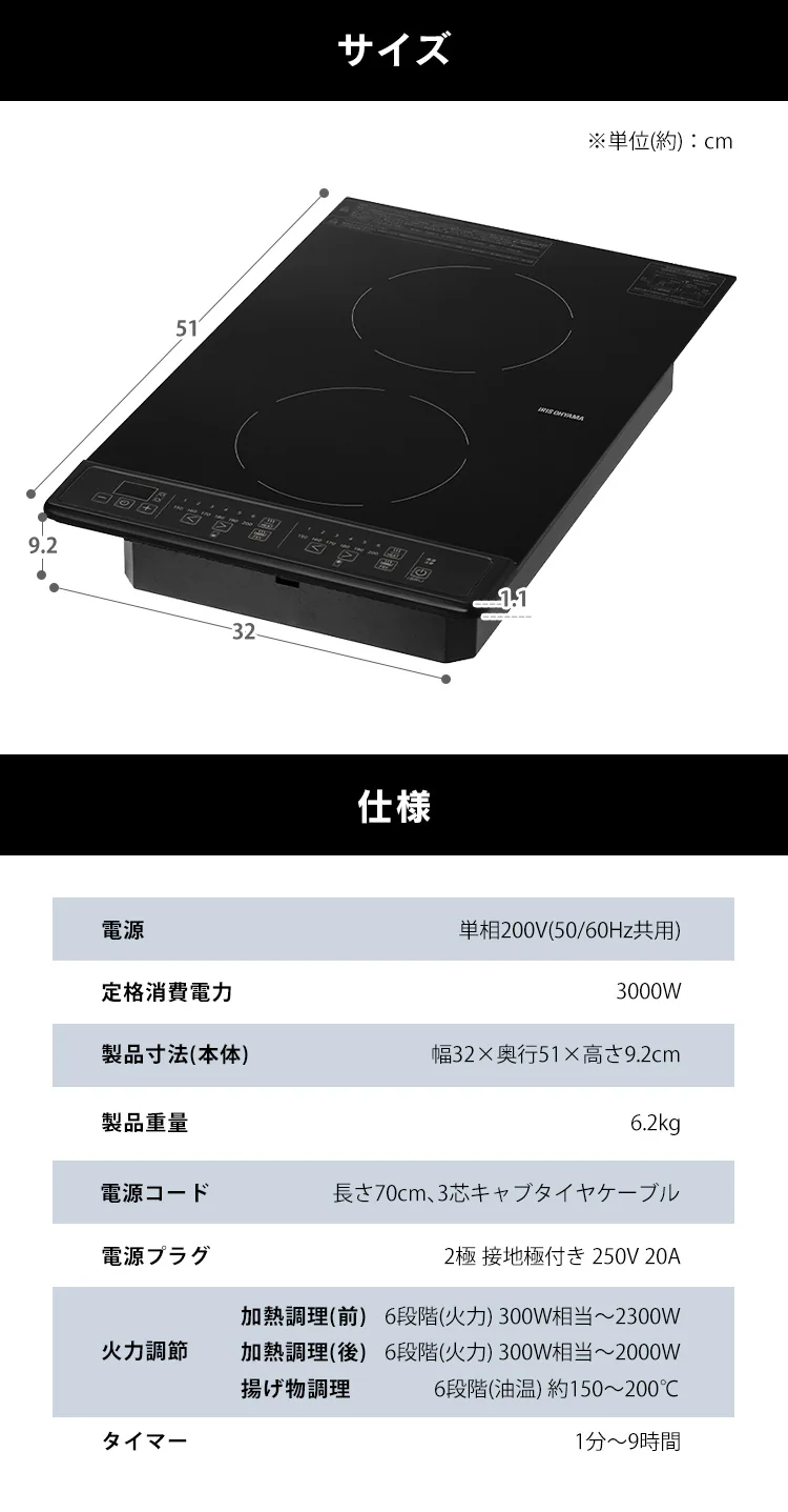 ビルトインIH ガス開口 ２口 IHC-GBFL221-B9
