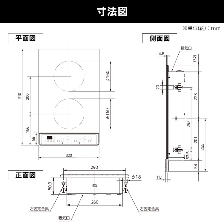 ビルトインIH ガス開口 ２口 IHC-GBFL221-B10