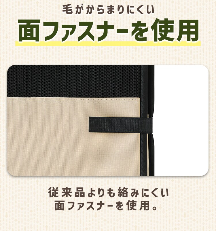  折りたたみファブリックサークル Sサイズ POTS-800B ベージュ サークル 折りたたみ4