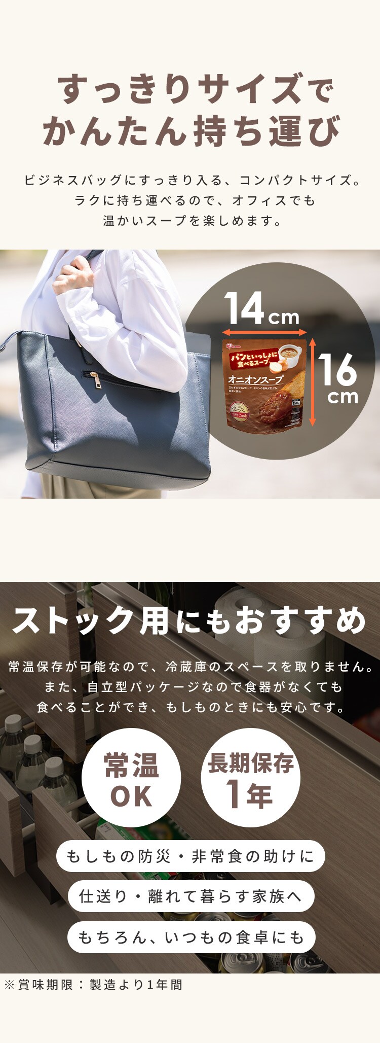 【9食】パンといっしょに食べるスープ オニオンスープ ミネストローネ かぼちゃスープ 150g2