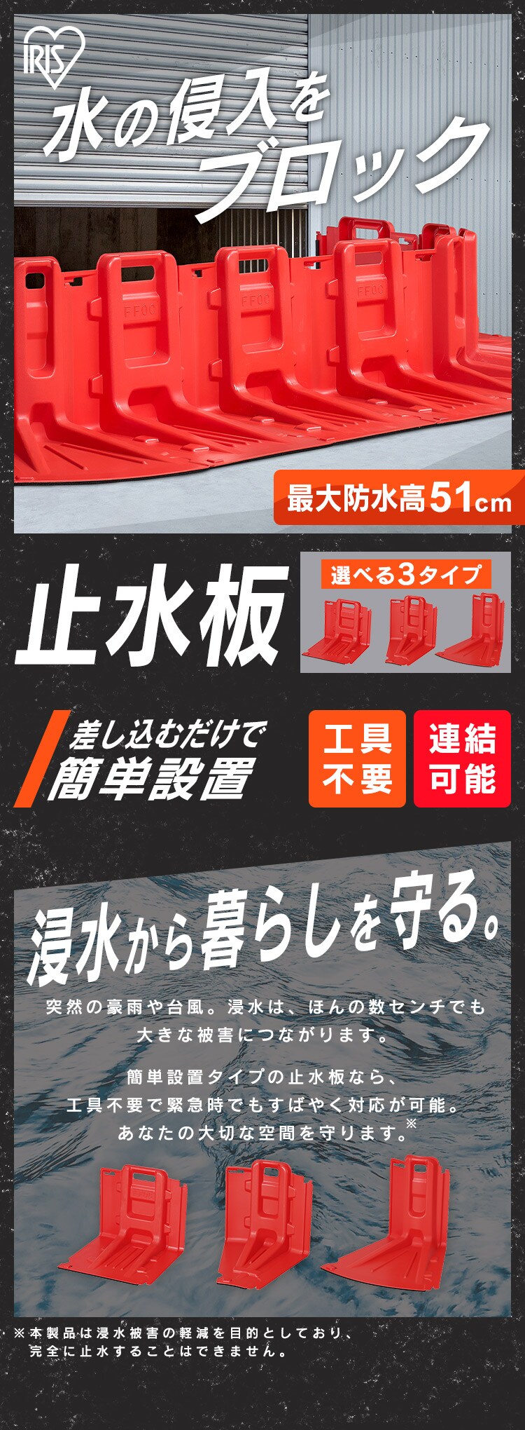 波止場の用心棒/Waterfront Bouncer Foil 日本語 2枚 ストロング8™｜LESS IS MORE[レス イズ モア] by Waterfront®公式