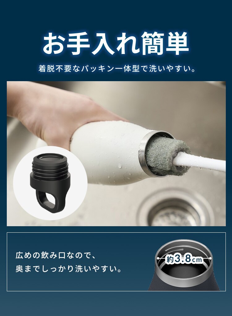 ＨＵＧＥＬ　真空断熱マグボトル　７５０ｍｌHSB-750アッシュホワイト3