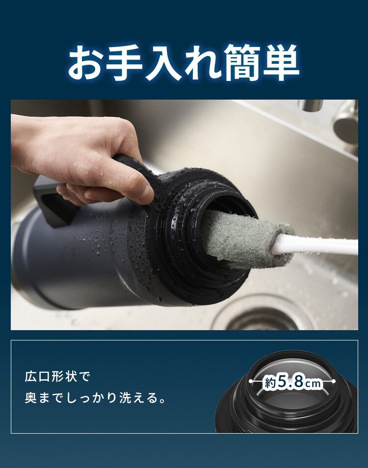 ＨＵＧＥＬ　真空断熱マグボトル　１９００ｍｌHSB-19004