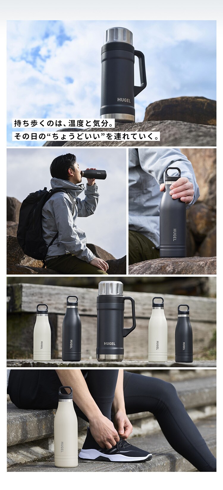 ＨＵＧＥＬ　真空断熱マグボトル　１９００ｍｌHSB-19006