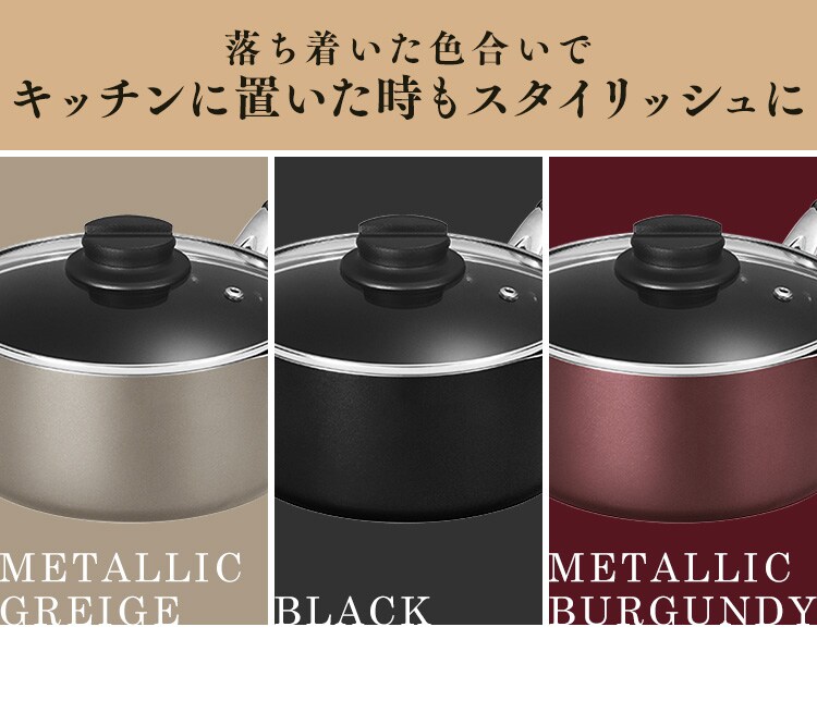 ダイヤモンドコート片手なべ18cm DCS-P18 メタリックバーガンディ2