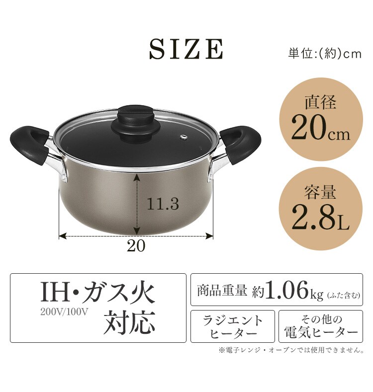 ダイヤモンドコート両手なべ20cm DCS-P20 メタリックグレージュ4