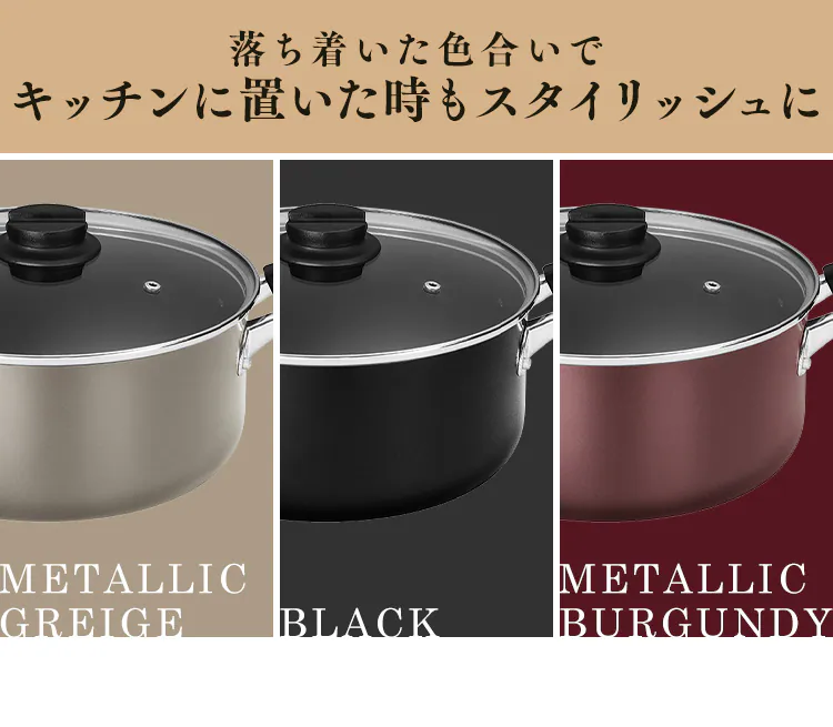 ダイヤモンドコート両手なべ24cm DCS-P24 メタリックグレージュ2