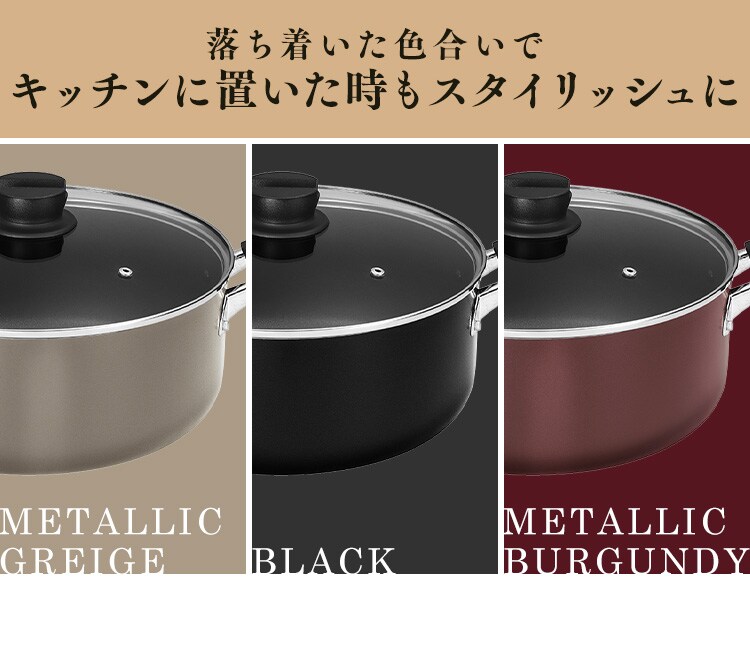 ダイヤモンドコート両手なべ28cm DCS-P28 メタリックバーガンディ2