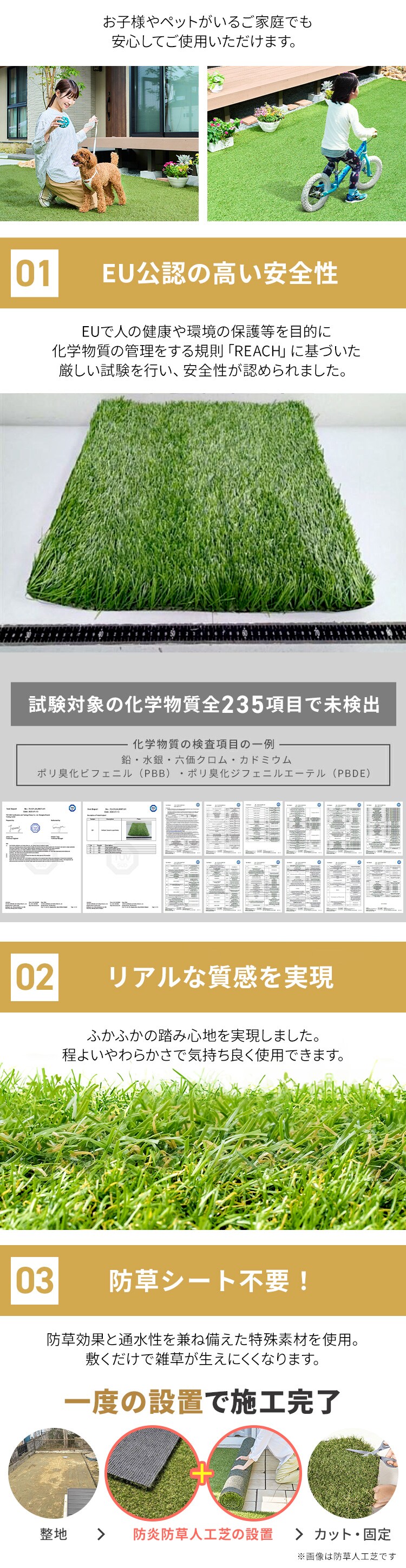 防炎防草人工芝 １ｍ&times;１ｍ BPB-30111