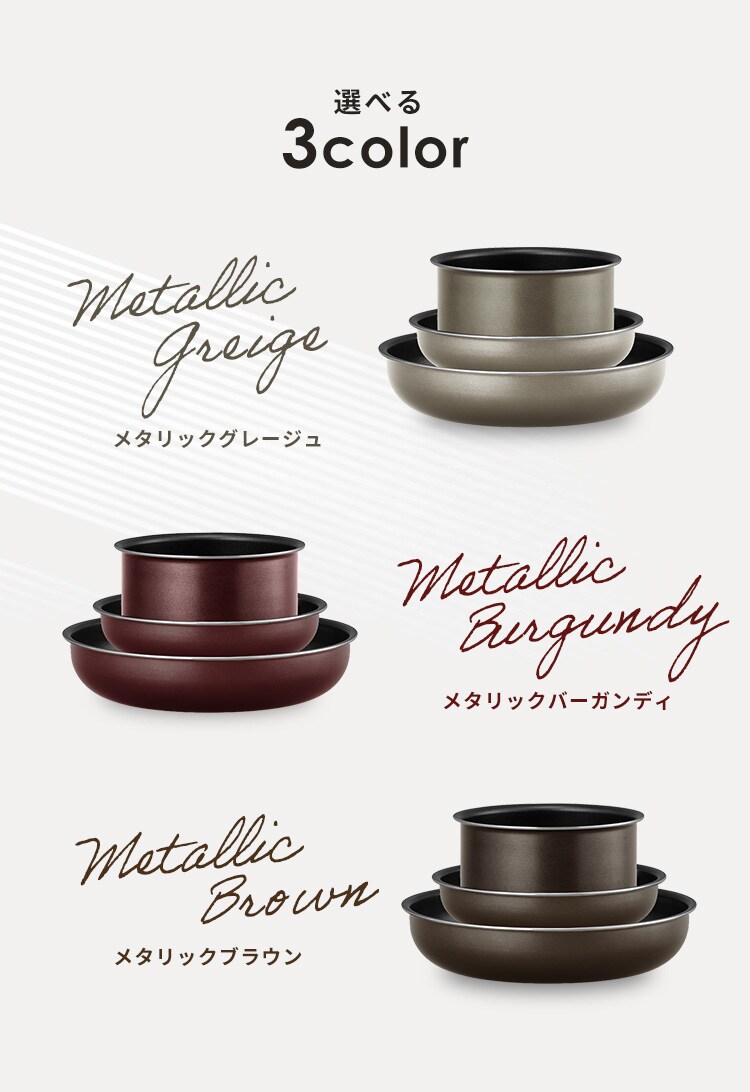 ダイヤモンドコートパン 12点セット IH／ガス火対応 IPDCI-T12 メタリックグレージュ2