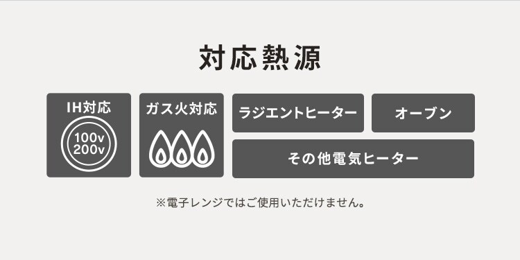 ダイヤモンドコートパン 12点セット IH／ガス火対応 IPDCI-T12 メタリックグレージュ9