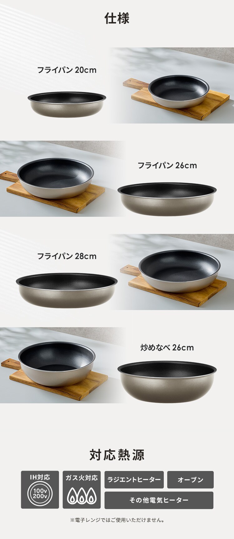 ダイヤモンドコートパン フライパン20cm IH／ガス火対応 IPDCI-T20F メタリックグレージュ4