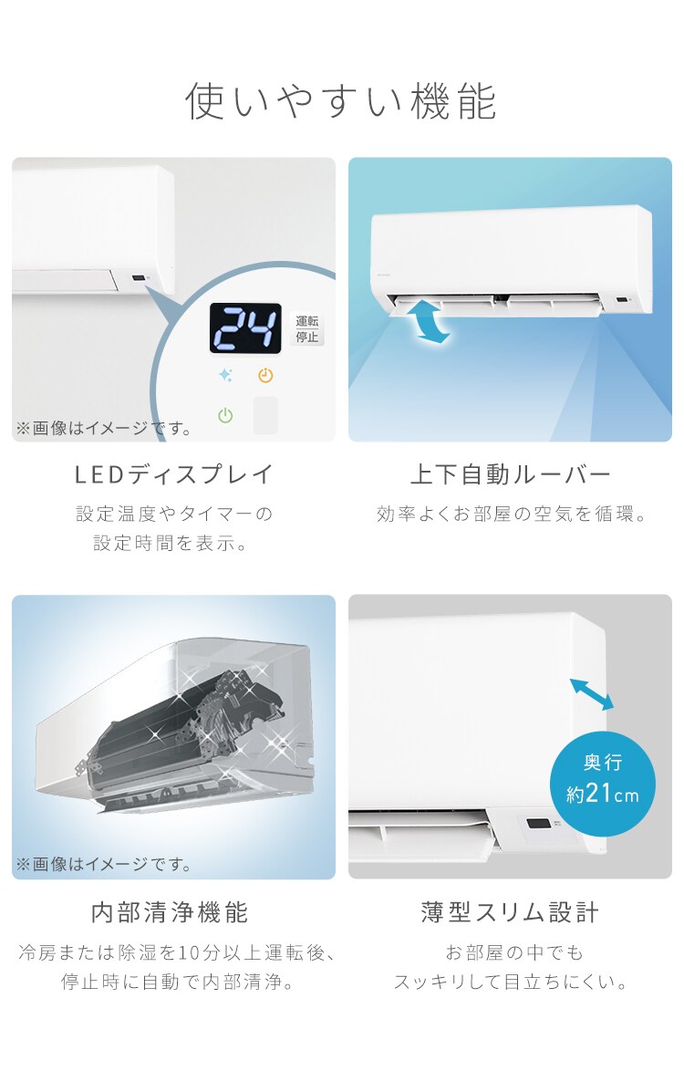エアコン 6畳 2024年モデル 2.2kW 100V対応 IRA-2205R4