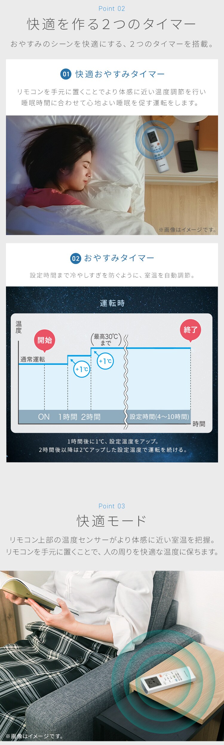 エアコン 6畳 2026年モデル 2.2kW 工事費込み IHF-2202SC-W ホワイト3
