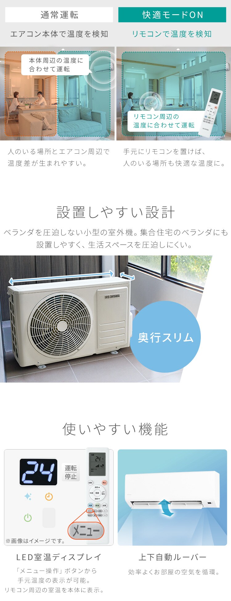 エアコン 6畳 2026年モデル 2.2kW 工事費込み IHF-2202SC-W ホワイト4