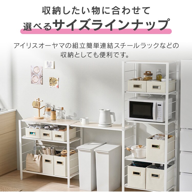 収納ボックス浅型 SB-23M ホワイト1