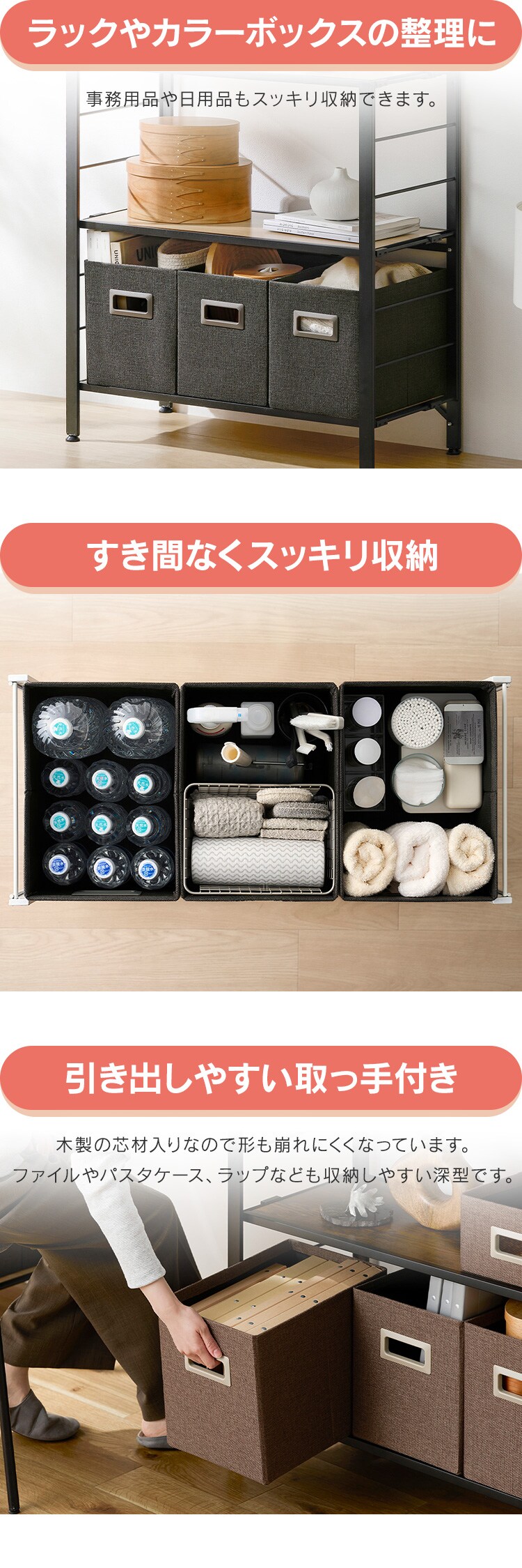 収納ボックス深型 SB-23MD ホワイト2