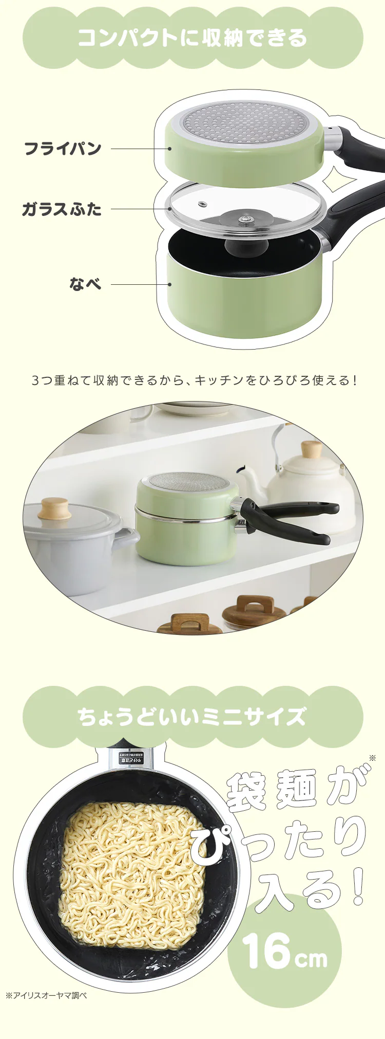 ミニフライパン・鍋セット ３点セット MINI I3 ダークグレー1